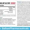 Ginseng (Balkan Pharma) (400mg x 30 Gélules) – Image 6